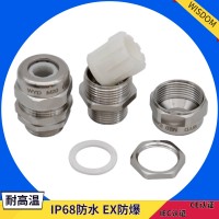 維依德品牌304不銹鋼耐高溫阻燃硅膠芯電纜接頭