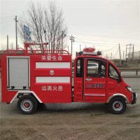 定做電動消防車菏澤廠家直銷電動四輪消防車多少錢一輛