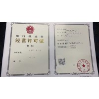 成都市武侯區(qū)申請設(shè)立旅行社技術(shù)報告書怎么填寫