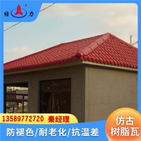 山西大同隔熱塑料瓦片 PVC仿琉璃瓦 仿古樹脂瓦 色彩持久