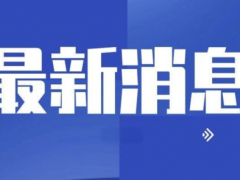 油價本周三或將繼續下調，油價即將調整！