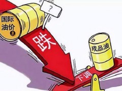 油價打響第一槍！跌勢突變 市場不確定性尚存！（圖）