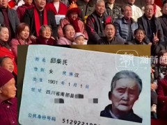 老太迎124歲生日:閻王爺把我忘了 具體詳細真相曝光！