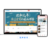 全自動更新維護的有聲小說聽書系統，用戶可上傳音頻