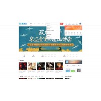 零基礎開發聽讀有聲電子書平臺，輕松創建專屬聽書軟件APP