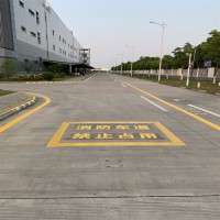 蘇州橫涇鎮消防車道標識劃線