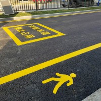 常熟蘇州熱熔劃線工程、蘇州倉庫貨位線、蘇州庫位線地面畫線價格