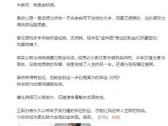 金鐘國今天舉行婚禮 具體詳細真相曝光！