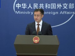 朝美領導人接觸？外交部：不做評論 未掌握具體信息